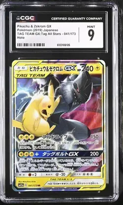 SEQUENTIAL CGC 9 PIKACHU ZEKROM GX 31 TAG BOLT 041 TAG TEAM GX ALL STARS POKEMON - Image 4
