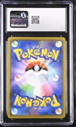 SEQUENTIAL CGC 9 PIKACHU ZEKROM GX 31 TAG BOLT 041 TAG TEAM GX ALL STARS POKEMON - Image 5