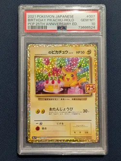 PSA 10 Pokemon 2021 Birthday Pikachu Holo #007 25th Anniversary Promo Japanese - Image 1