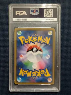 PSA 10 Pokemon 2021 Birthday Pikachu Holo #007 25th Anniversary Promo Japanese - Image 2