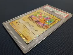 PSA 10 Pokemon 2021 Birthday Pikachu Holo #007 25th Anniversary Promo Japanese - Image 3