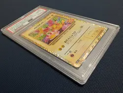 PSA 10 Pokemon 2021 Birthday Pikachu Holo #007 25th Anniversary Promo Japanese - Image 4