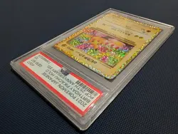 PSA 10 Pokemon 2021 Birthday Pikachu Holo #007 25th Anniversary Promo Japanese - Image 5
