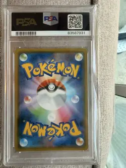 Charizard V 307/190 S4a Shiny Star V Japanese Full Art Holo PSA 10 2020 - Image 2