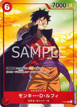 Seven Eleven Limited Promo Luffy Eustass Kid Law [ one piece card game ] Japan - Image 2