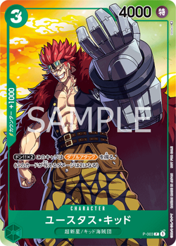 Seven Eleven Limited Promo Luffy Eustass Kid Law [ one piece card game ] Japan - Image 3