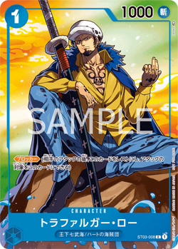 Seven Eleven Limited Promo Luffy Eustass Kid Law [ one piece card game ] Japan - Image 4