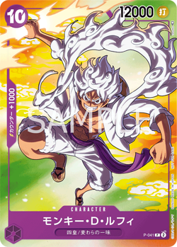 Seven Eleven Limited Promo Luffy Eustass Kid Law [ one piece card game ] Japan - Image 5