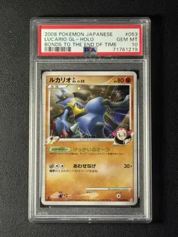 LUCARIO GL HOLO BONDS TO THE END OF TIME #053 POP 11 POKEMON JAPANESE PSA 10 - Image 1