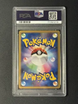 LUCARIO GL HOLO BONDS TO THE END OF TIME #053 POP 11 POKEMON JAPANESE PSA 10 - Image 2