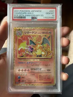 Pokemon Charizard Holo Promo PCP 25th Anniversary Ed. 2021 Japanese PSA 10 #001 - Image 2