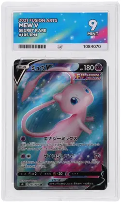 POKEMON - MEW V 105/100 - FUSION ARTS - JAPANESE ACE 9 MINT - Image 1