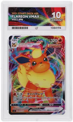 POKEMON - FLAREON VMAX 052/414 - START DECK 100 - JAPANESE ACE 10 GEM MINT - Image 1