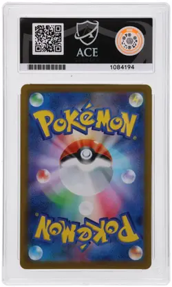 POKEMON - FLAREON VMAX 052/414 - START DECK 100 - JAPANESE ACE 10 GEM MINT - Image 2