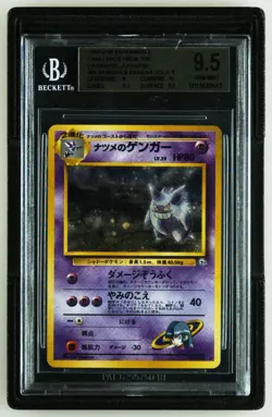 Pokemon Sabrina's Gengar Gym 2 Japanese Holo Rare BGS 9.5 Corners 10 BANNED ART - Image 1