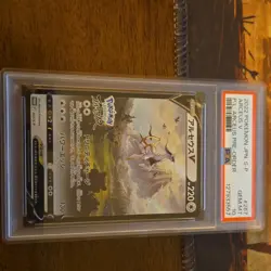 Pokemon Arceus V S-P Sword & Shield Promo Holo Japanese PSA 10 #267/S-P - Image 1