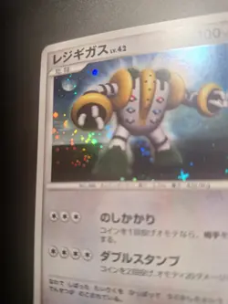 LP SWIRL Regigigas 111/DP-P Holo Japanese Promo Pokemon Vintage TCG - Image 1