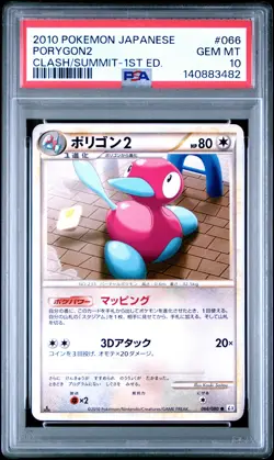 2010 POKEMON JPN CLASH AT THE SUMMIT 1ST ED #066 PORYGON2 PSA 10 - Image 1
