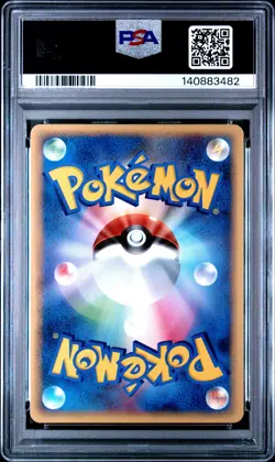 2010 POKEMON JPN CLASH AT THE SUMMIT 1ST ED #066 PORYGON2 PSA 10 - Image 2