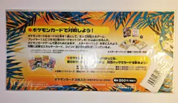 Japanese Pokemon Southern Rainbow Island Sky Mew Pidgeotto Onix - Image 5