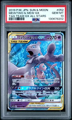 PSA 10 Mewtwo & Mew GX #052 Japanese Pokemon Japanese TAG Team GX All Stars 1a - Image 1