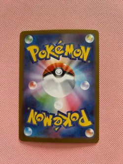 Mega Venusaur ex 003/063 M1l: Mega Brave Holo - Japanese - Pokemon TCG - Image 2