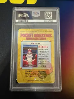 1998 POKEMON BANDAI CARDDASS VENDING #20 NURSE JOY Erica Schroeder PSA 6 Auto 10 - Image 2