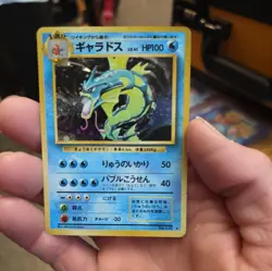 Pokemon TCG Gyarados (JP) Base Set No. 130 MP - Image 1