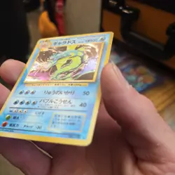 Pokemon TCG Gyarados (JP) Base Set No. 130 MP - Image 2