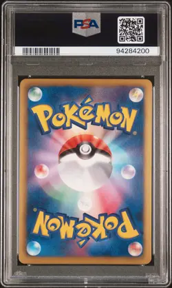 2013 POKEMON JAPANESE BLACK & WHITE EX BATTLE BOOST 1ST EDITION LUGIA EX PSA 9 - Image 2