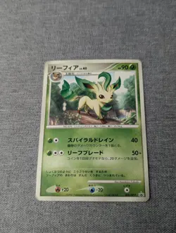 Leafeon Pokemon Card Japanese Game Nintendo Rare 069/DP-P Promo F/S LP/MP - Image 1