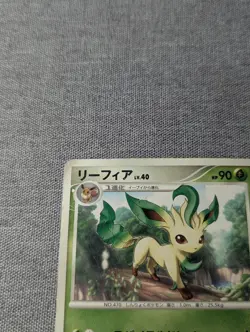 Leafeon Pokemon Card Japanese Game Nintendo Rare 069/DP-P Promo F/S LP/MP - Image 2