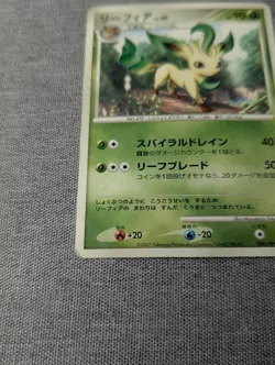 Leafeon Pokemon Card Japanese Game Nintendo Rare 069/DP-P Promo F/S LP/MP - Image 4