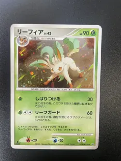 Leafeon DPBP#158 Dawn Dash DP4 Holo Rare Pokemon Card TCG Japanese (LP) - Image 1