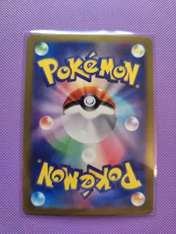 Pokemon Probopass AR 076/066 SV5a Crimson Haze Card Japanese - Image 2
