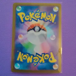 Gumshoos AR 075/063 M1L Mega Brave - Pokemon Card Japanese MEGA - Image 2