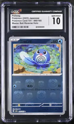 2023 Pokemon Card 151 #060/165 Poliwag CGC 10 Gem Mint. - Image 1