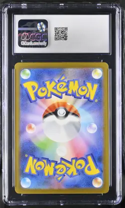2023 Pokemon Card 151 #060/165 Poliwag CGC 10 Gem Mint. - Image 2