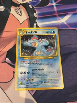 Feraligatr Pokemon Card. Neo Genesis Japanese Rare Holo #160 - Image 1