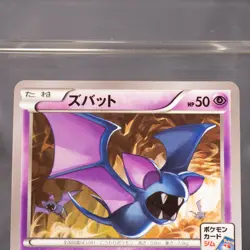 [LP] Zubat 083/XY-P Promo Pokemon Card TCG Japanese - Image 3
