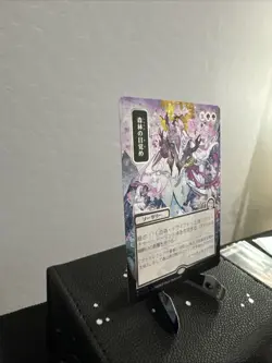 Awaken Woods (JP Alternate Art)(Silver Scroll) (0179) Secret Of Strixhaven - Image 3