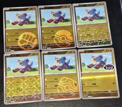 Pokemon TCG S-Chinese Gem Pack Vol 5 CBB5C Hisuian Growlithe Holo 6 Card Lot NM - Image 1
