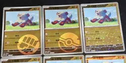 Pokemon TCG S-Chinese Gem Pack Vol 5 CBB5C Hisuian Growlithe Holo 6 Card Lot NM - Image 4