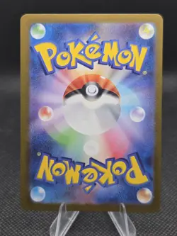 Hypno (Master Ball Pattern) 097/165 Pokemon Pokemon 151 (JP) - NM - Image 2