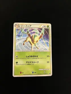 Leafeon 004/015 LP Vintage Japanese Promo Non Holo Rare Pokemon Cards - Image 1