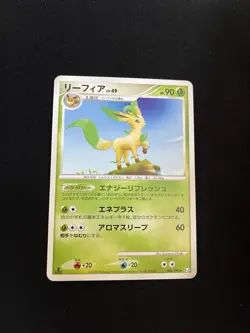 Leafeon 008/090 EXC JAPANESE Non Holo Rare Pokemon Cards - Image 1