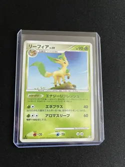 Leafeon 008/090 EXC JAPANESE Non Holo Rare Pokemon Cards - Image 4