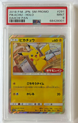 PIKACHU HOLO DAIICHI PAN #291 PSA 9 2018 POKEMON JAPANESE SM PROMO - Image 1