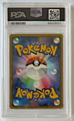 PIKACHU HOLO DAIICHI PAN #291 PSA 9 2018 POKEMON JAPANESE SM PROMO - Image 2