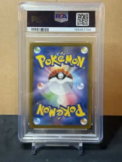 Pokemon Mega Dream Ex Psyduck 199/193 Holo (Japanese) W/Guard PSA 10 - Image 2